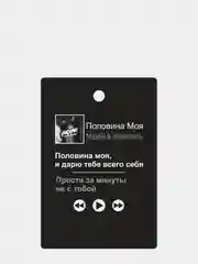 Бронзовый ароматизатор в машину "Вонючка"