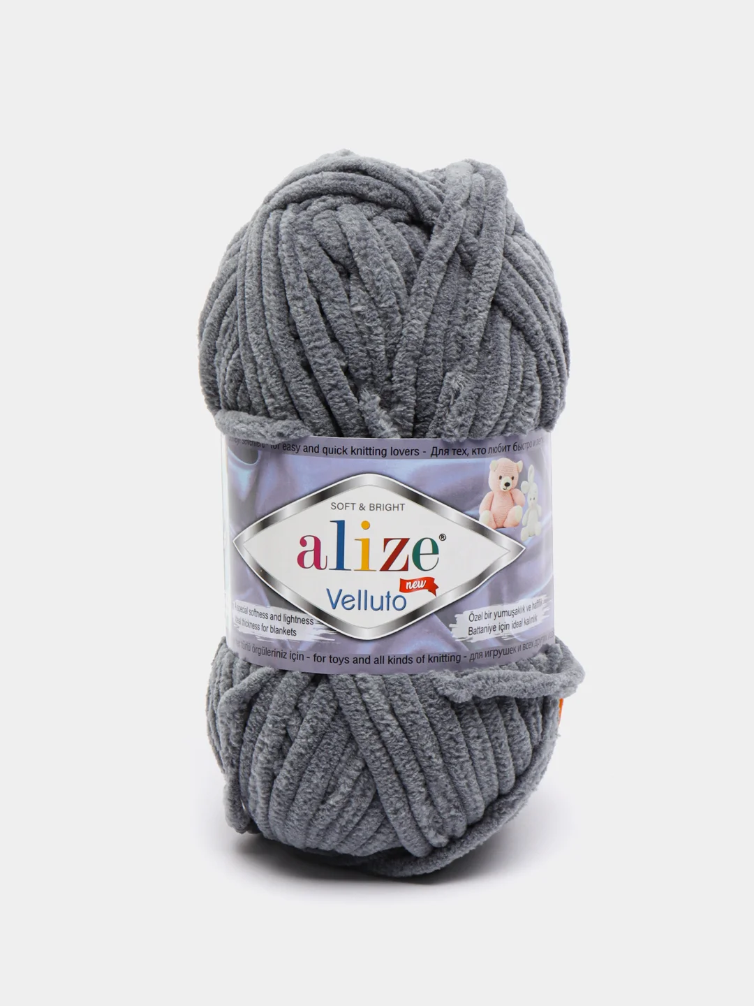 Серый меланж пряжа плюшевая Alize Velluto, 100% микрополиэстер, 100г, 68м, плюшевая, велюровая веллюто