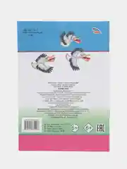 Темно-синий сказки К.Чуковского, офсет, мягкая обложка, 14 х 20 см, 14 стр
