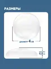 Стоппер для двери настенный, силиконовый, самоклеющийся, 6 штук