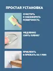 Стоппер для двери настенный, силиконовый, самоклеющийся, 6 штук