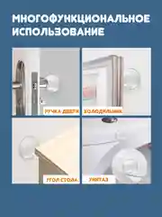 Стоппер для двери настенный, силиконовый, самоклеющийся, 6 штук