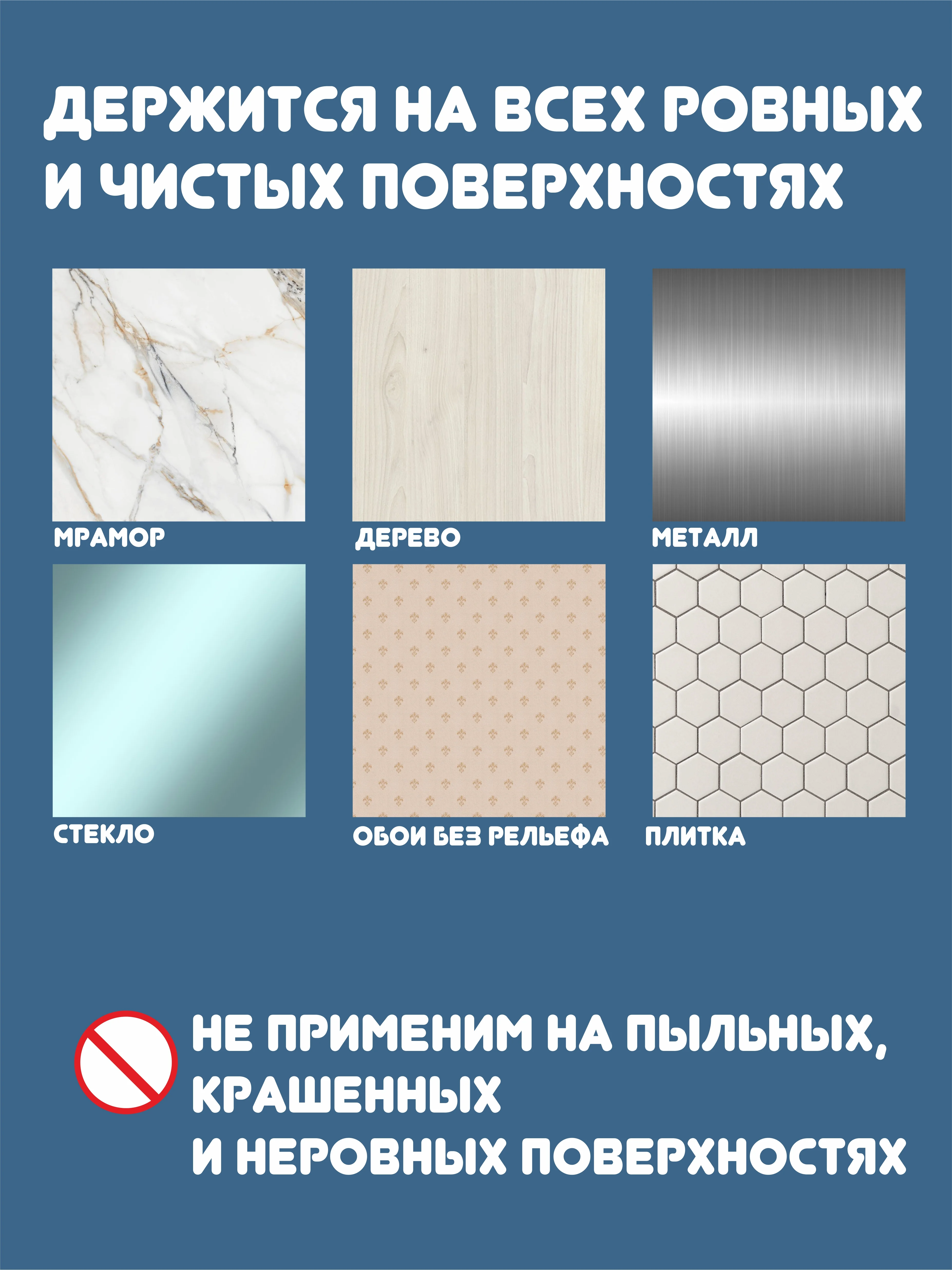 Стоппер для двери настенный, силиконовый, самоклеющийся, 6 штук