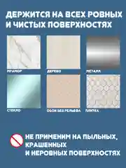 Стоппер для двери настенный, силиконовый, самоклеющийся, 6 штук