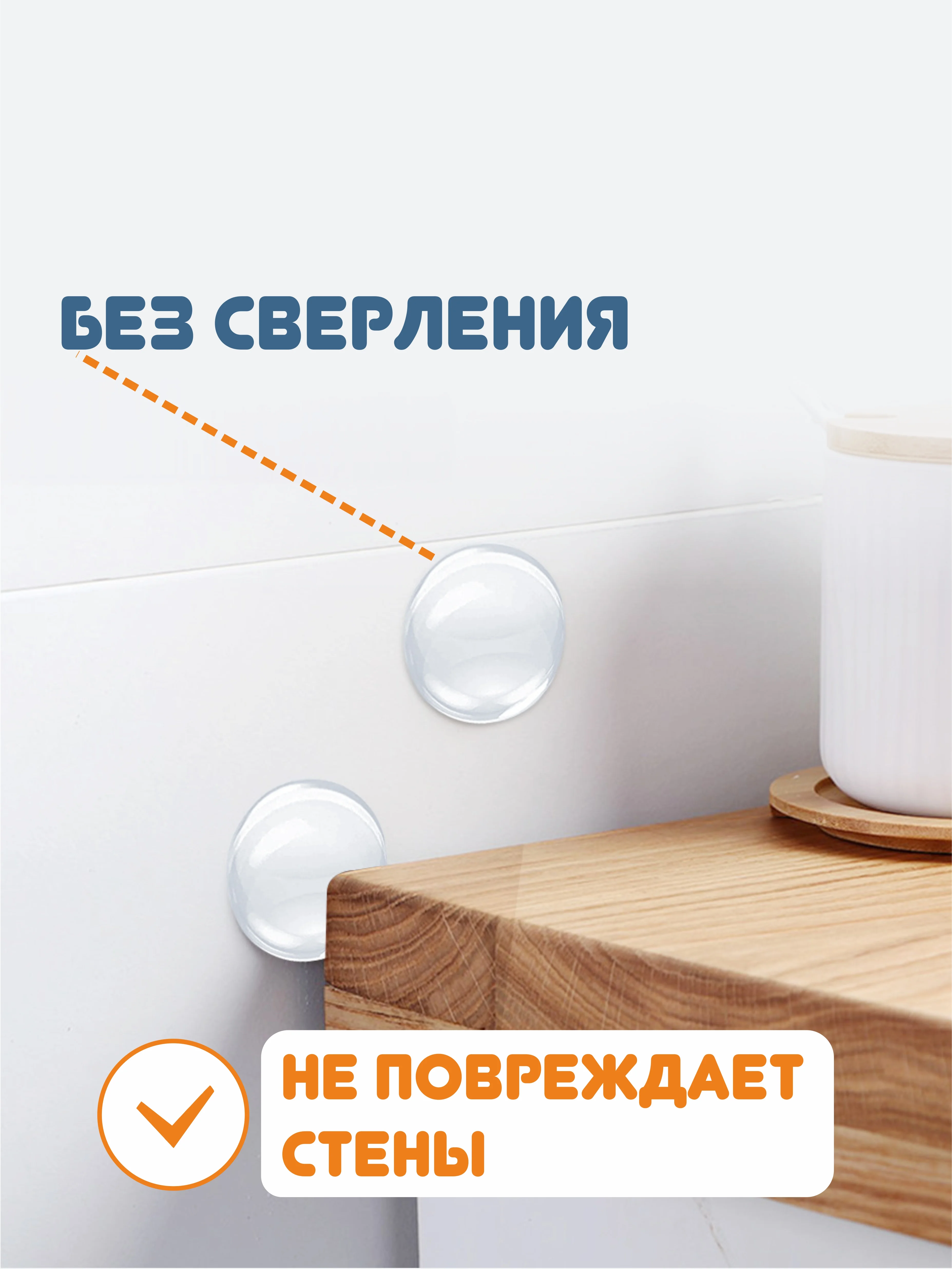 Стоппер для двери настенный, силиконовый, самоклеющийся, 6 штук
