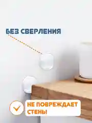 Стоппер для двери настенный, силиконовый, самоклеющийся, 6 штук