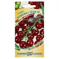 Семена Томат (помидор) "Вишенка черная", 0,1 г