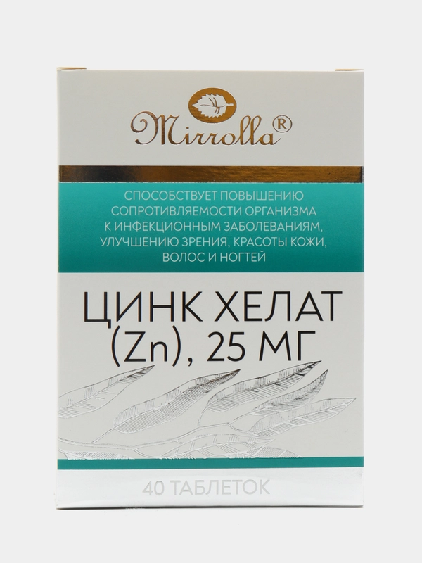 Цинк Хелат Mirrolla, 25 мг, 40 таблеток