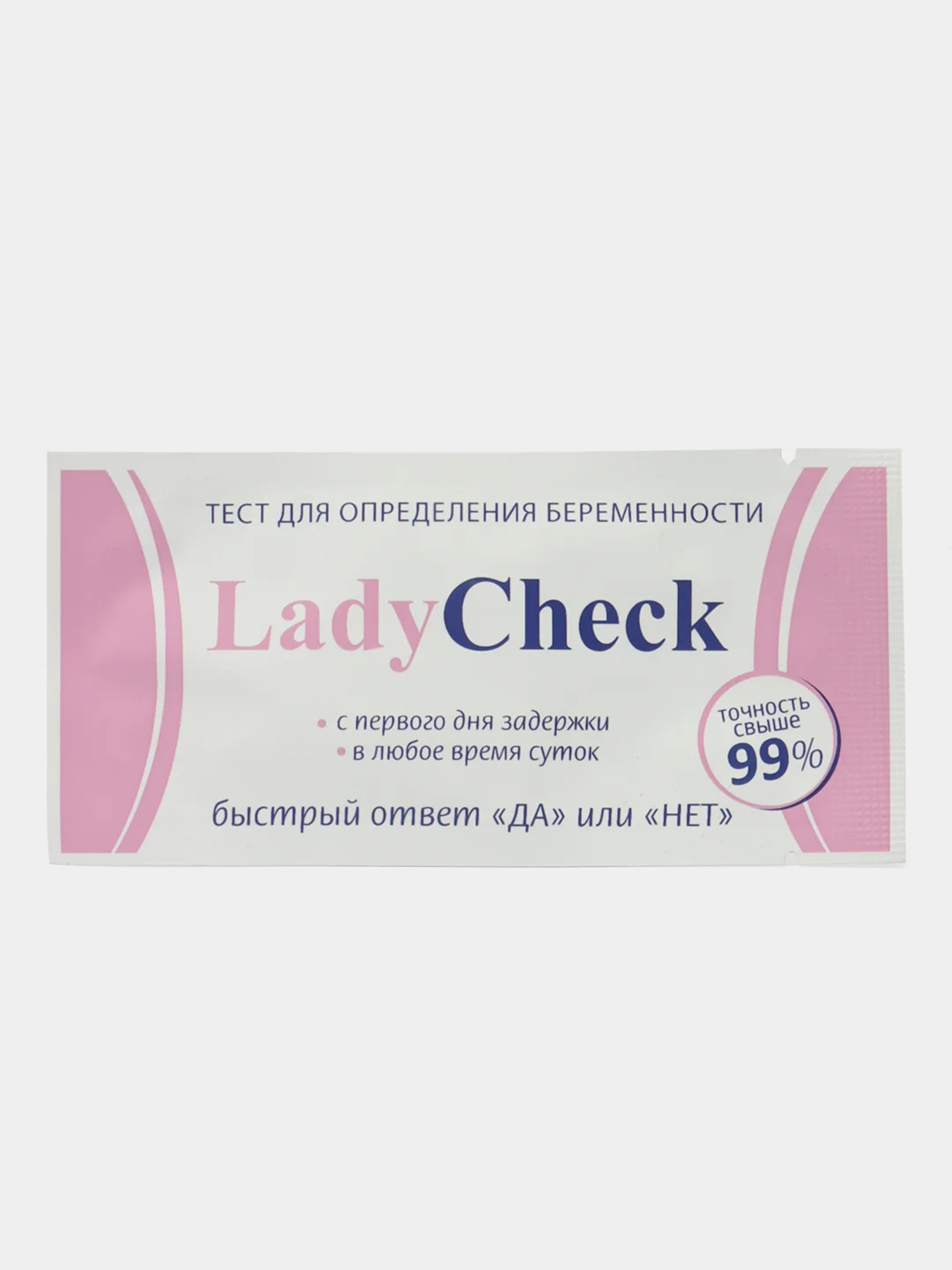 Тест для определения беременности