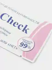 Тест для определения беременности