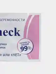 Тест для определения беременности