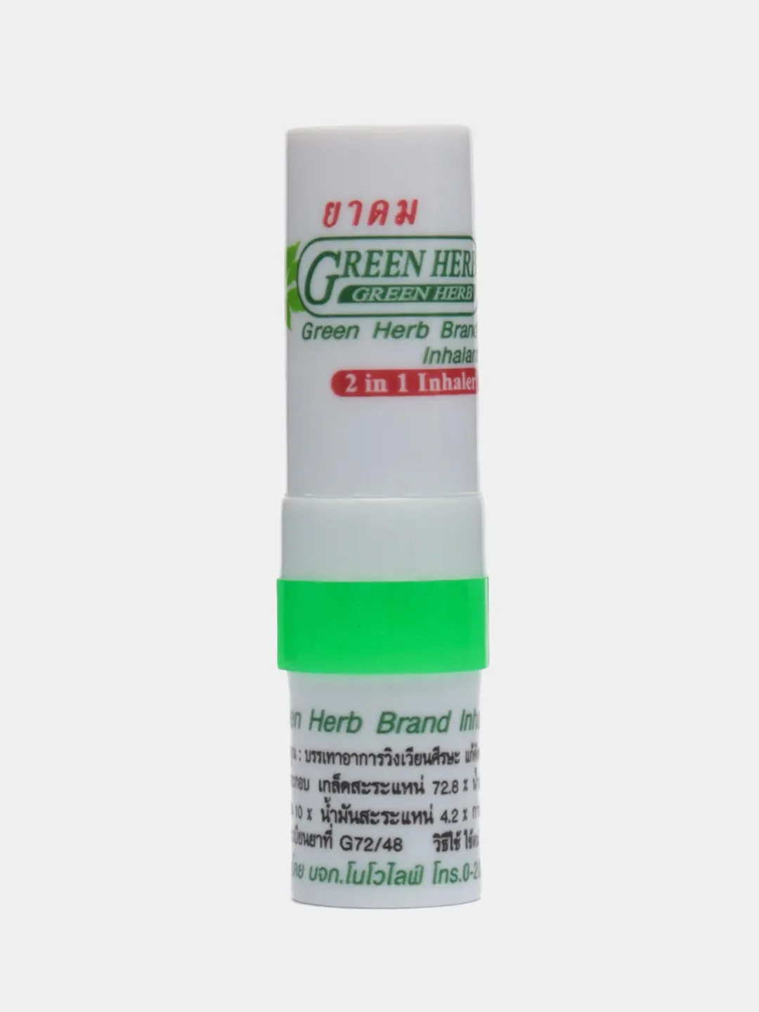 Карандаш-ингалятор при простудах и головной боли для носа Green Herb Brand.