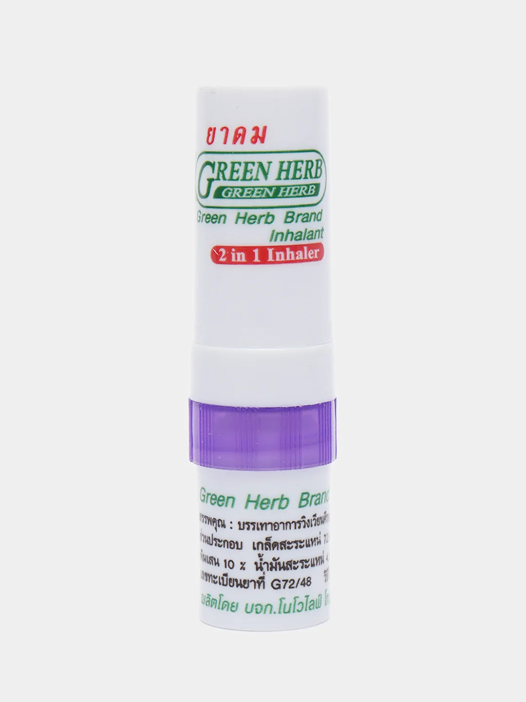 Карандаш-ингалятор при простудах и головной боли для носа Green Herb Brand.