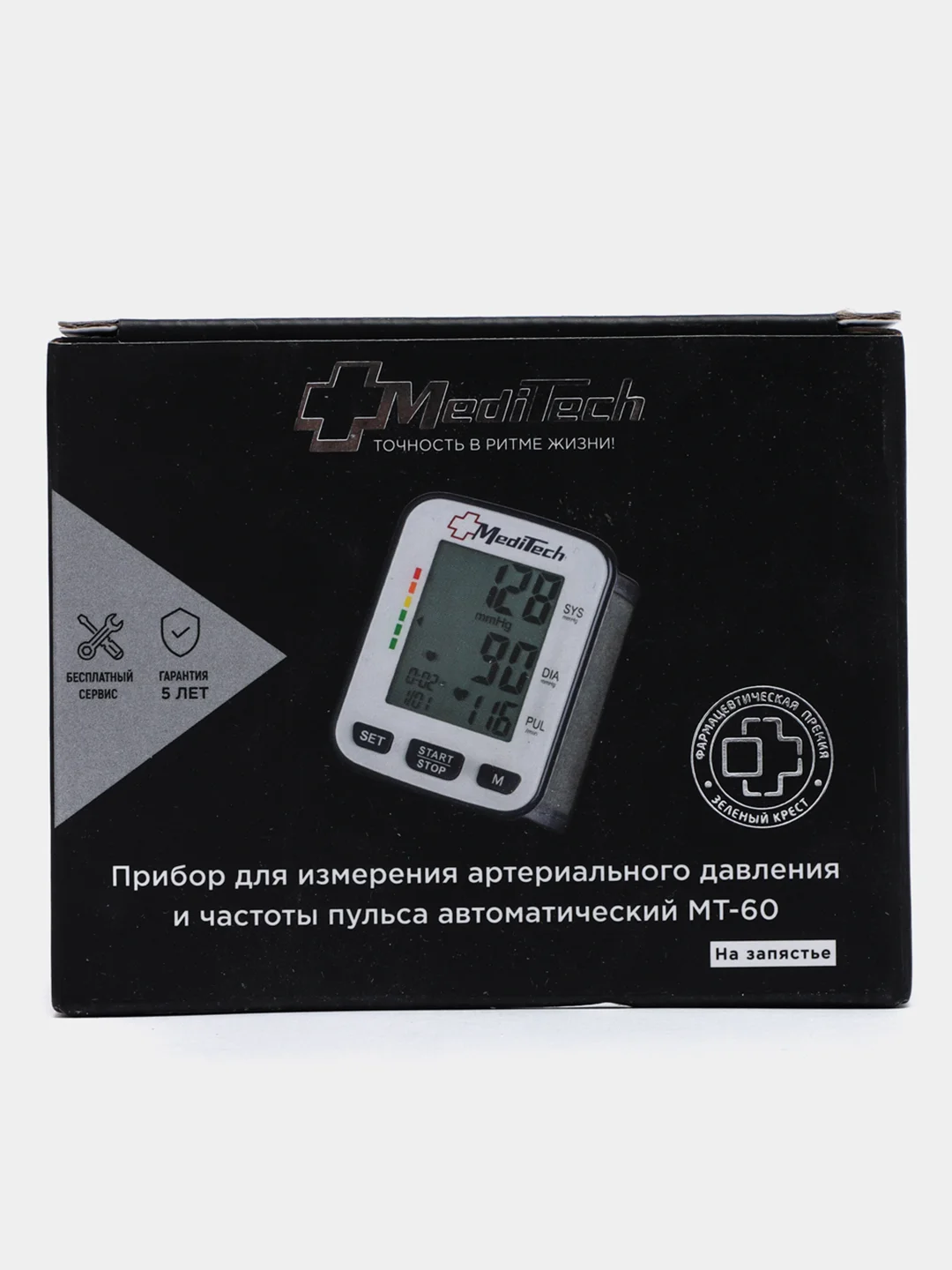 Тонометр автоматический MediTech МТ-60 на запястье