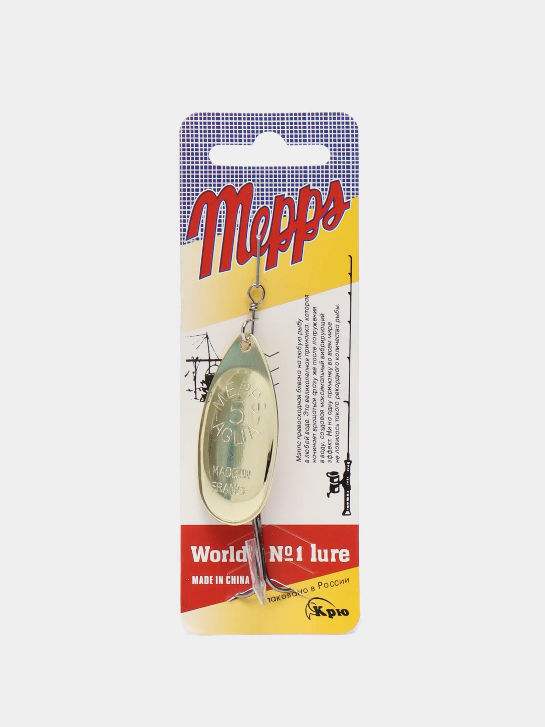 Золотой блесна Mepps Aglia