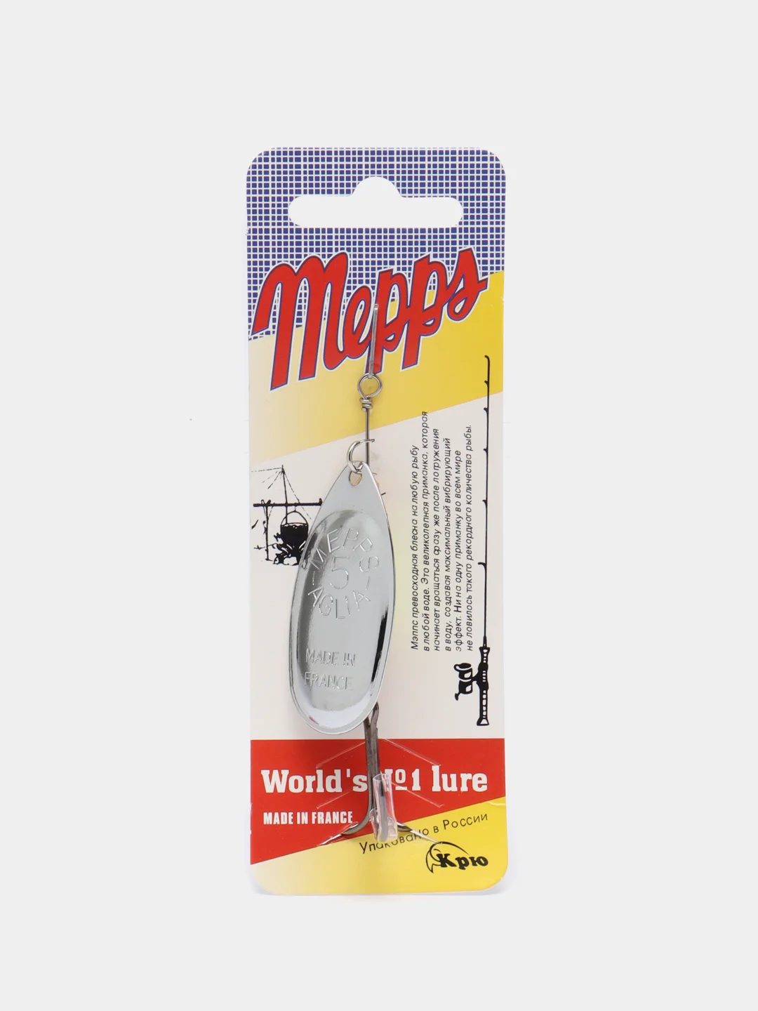 Серебряный блесна Mepps Aglia