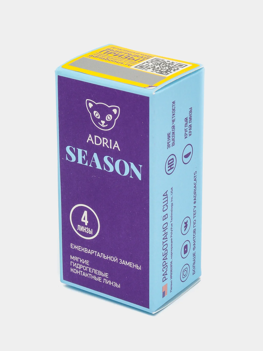 Контактные линзы Adria Season (4 линзы) 8,6/ 14/ (-1,00) - (-10,00)