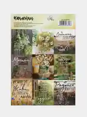 Зелёный хаки наклейки новогодние для ежедневника, цветов и подарков на Новый год