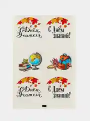 Золотистый хаки наклейки новогодние для ежедневника, цветов и подарков на Новый год