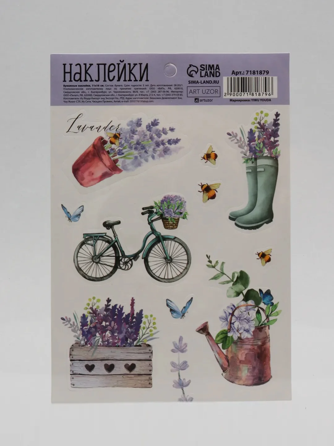 Серебряный наклейки новогодние для ежедневника, цветов и подарков на Новый год