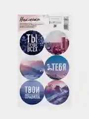 Серый наклейки новогодние для ежедневника, цветов и подарков на Новый год