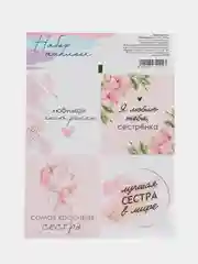 Серый меланж наклейки новогодние для ежедневника, цветов и подарков на Новый год