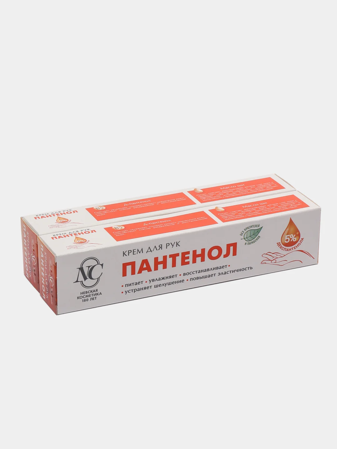 2 шт. Крем для рук Пантенол, Невская Косметика, 2*40 г
