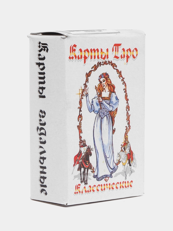 Гадальные карты "Таро классические", 78 карт
