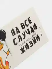 Черный конверты для денег с прикольными надписями "С Днём рождения!"
