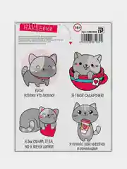 Фуксия наклейки новогодние для ежедневника, цветов и подарков на Новый год