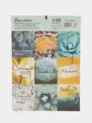 Тёмно-бирюзовый наклейки новогодние для ежедневника, цветов и подарков на Новый год