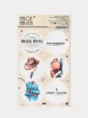 Бежевый меланж наклейки новогодние для ежедневника, цветов и подарков на Новый год