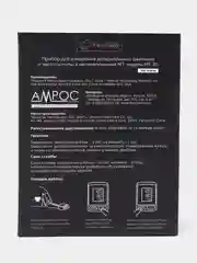 Тонометр автоматический MediTech МТ-30 с манжетой 22-36 см, без адаптера