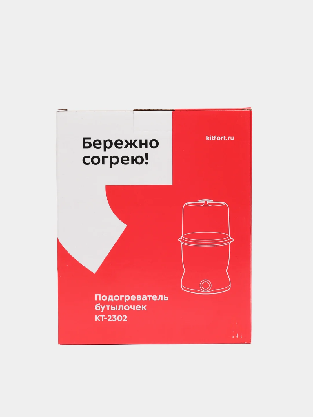 Подогреватель бутылочек КТ-2302
