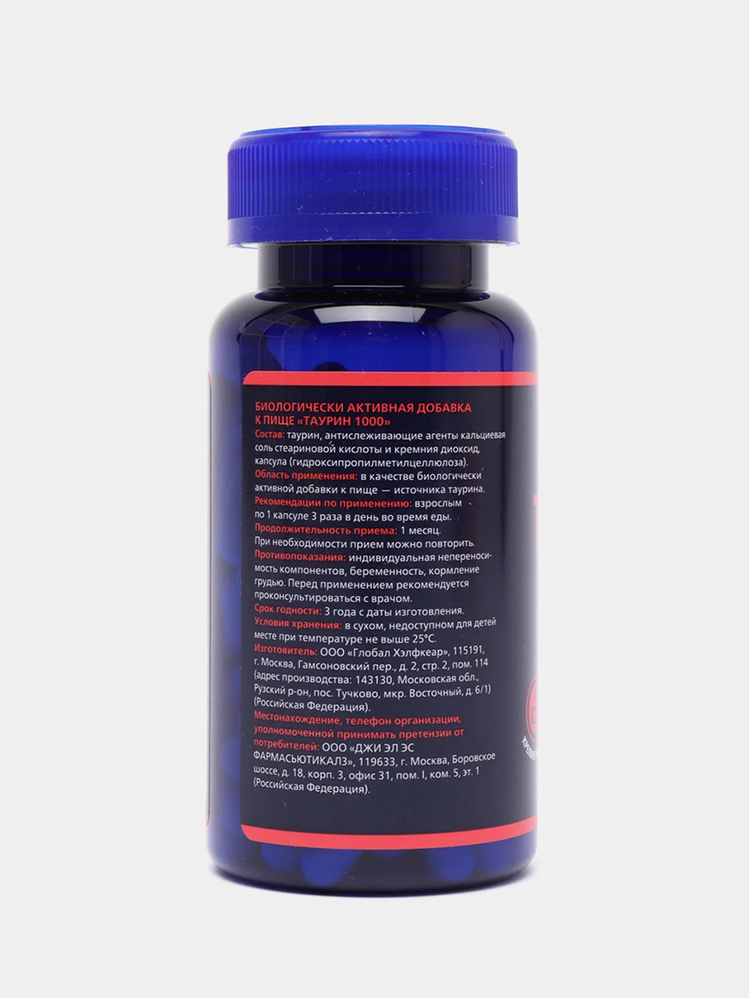 БАД к пище GLS Pharmaceuticals Таурин, капсулы по 400 мг №90