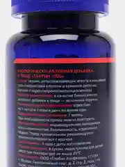БАД к пище GLS Pharmaceuticals Таурин, капсулы по 400 мг №90