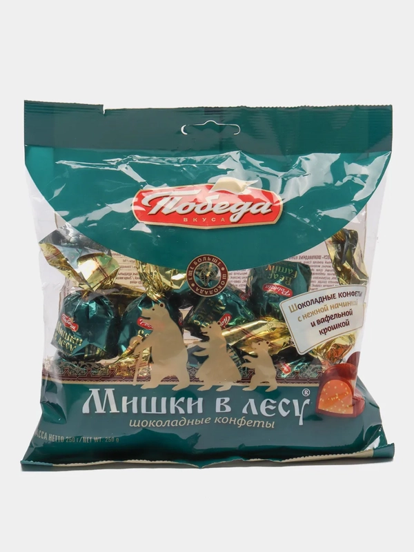Конфеты Победа вкуса "Мишки в лесу", 250 г