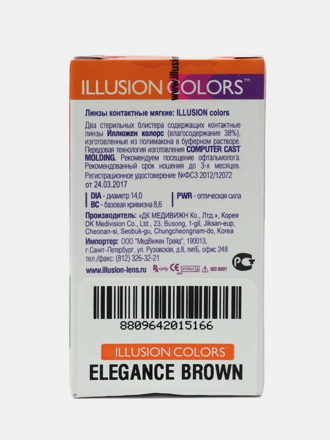 Коричневый цветные контактные линзы Illusion colors Elegance, 2 шт, 3 месяца