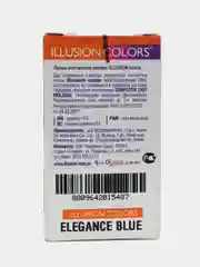 Серый цветные контактные линзы Illusion colors Elegance, 2 шт, 3 месяца