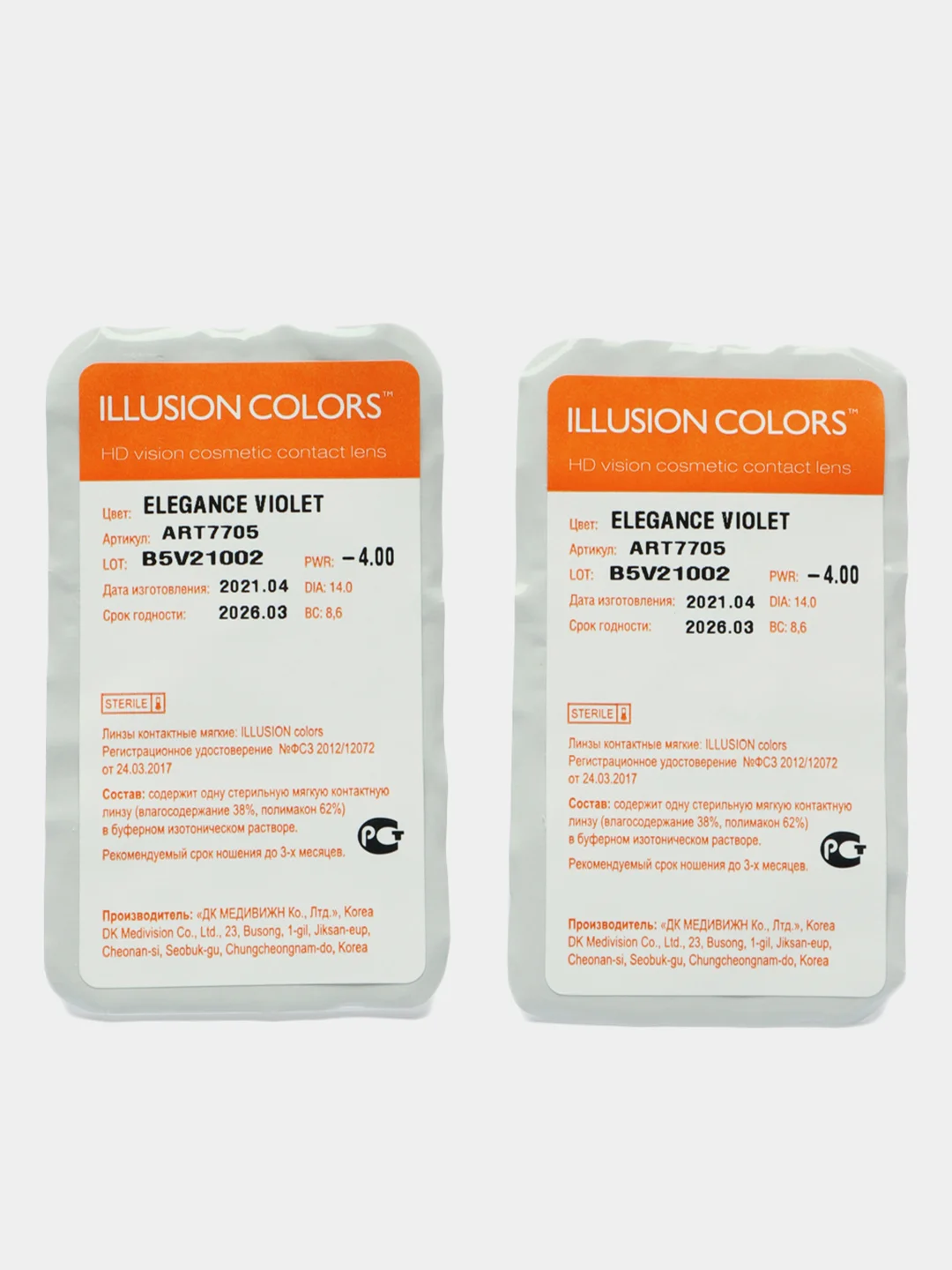 Фиолетовый цветные контактные линзы Illusion colors Elegance, 2 шт, 3 месяца