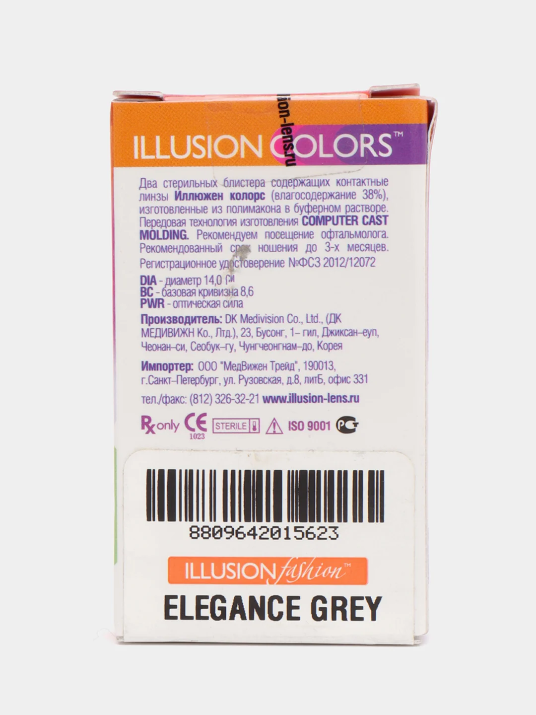 Серый цветные контактные линзы Illusion colors Elegance, 2 шт, 3 месяца
