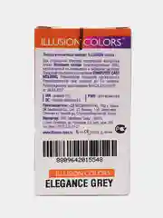Серый цветные контактные линзы Illusion colors Elegance, 2 шт, 3 месяца