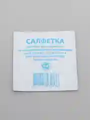 Салфетка спиртовая