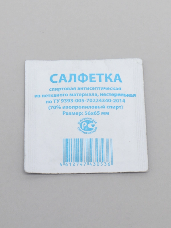 Салфетка спиртовая