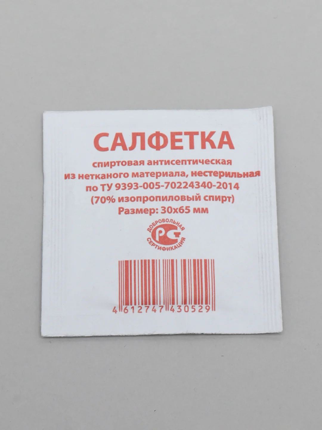 Салфетка спиртовая