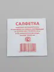 Салфетка спиртовая