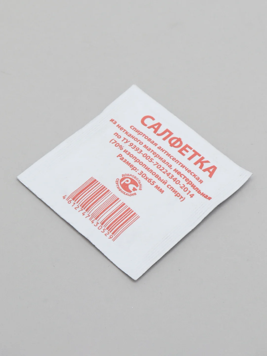 Салфетка спиртовая