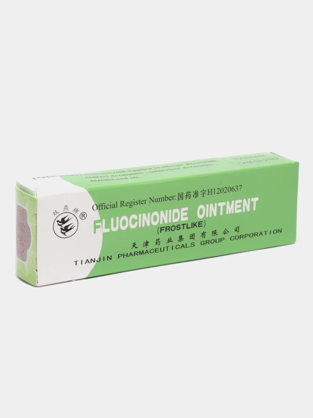 Мазь от аллергического дерматита, себореи, экземы Fluocinonide Ointment, 10 мл