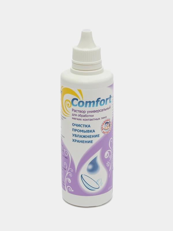 Раствор для контактных линз Comfort 125 мл универсальный