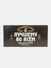 Зелёный хаки конверт-открытка для денег подарочный "С днём рождения!", 78 видов